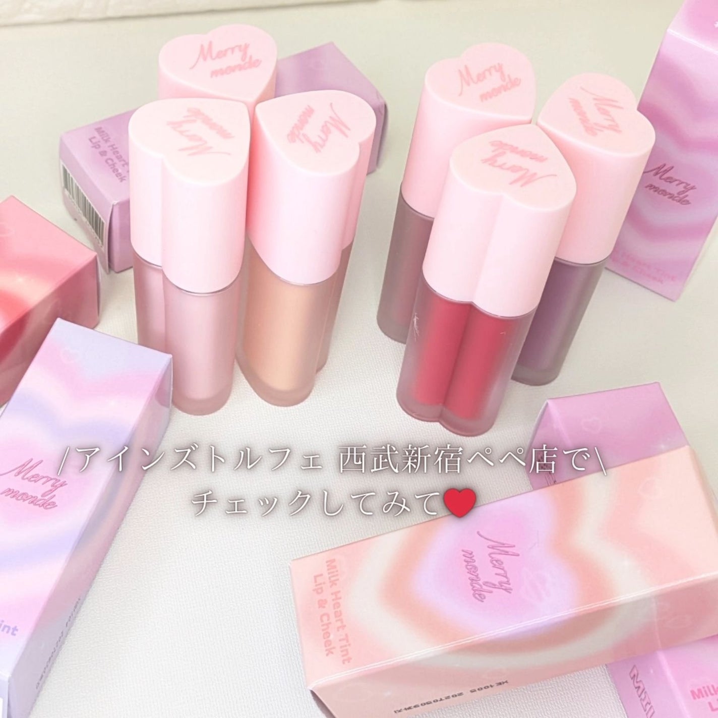 ミルクハートティントリップアンドチーク/Merrymonde/リップティントを使ったクチコミ(4枚目)