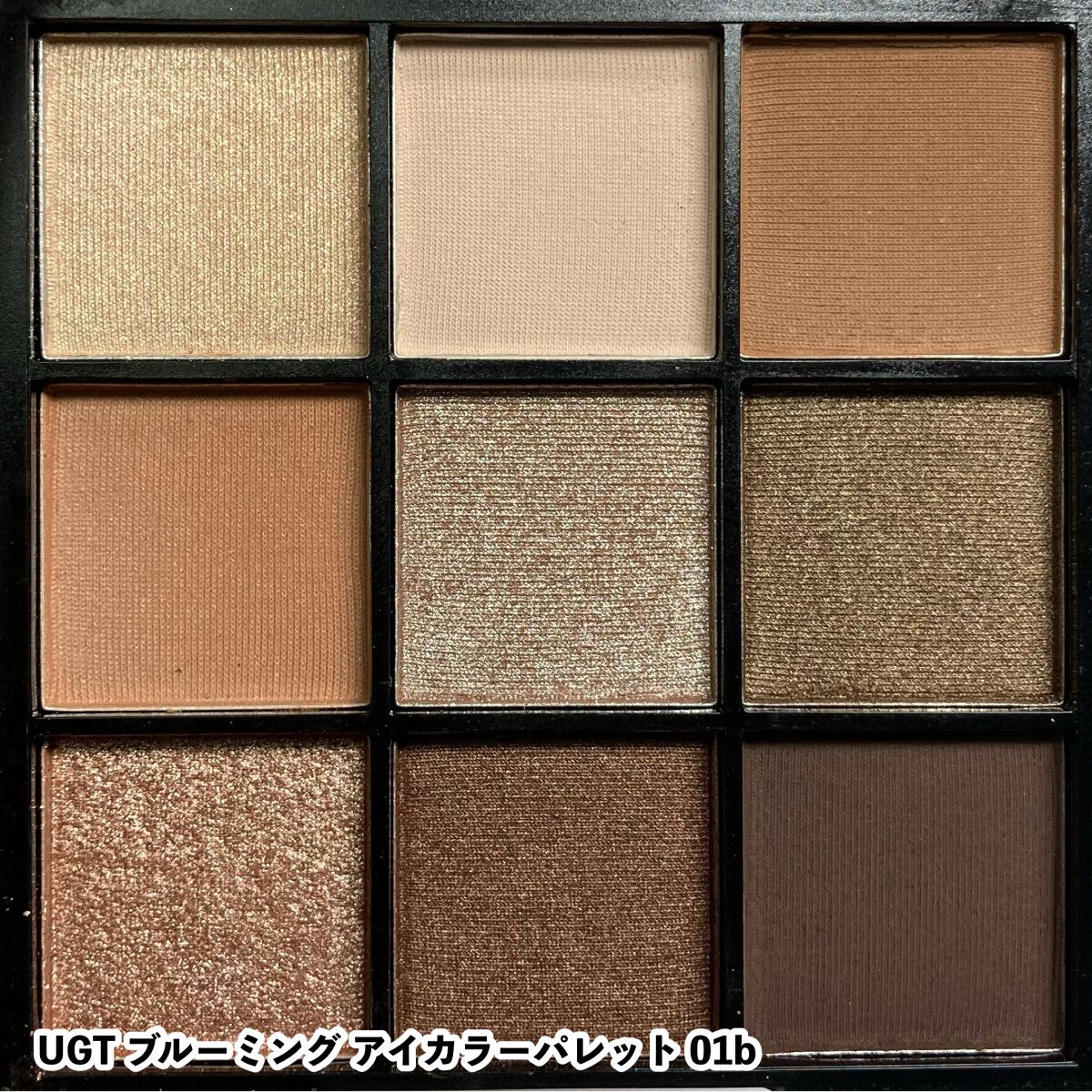 UR GLAM　BLOOMING EYE COLOR PALETTE/U R GLAM/アイシャドウパレットを使ったクチコミ（3枚目）