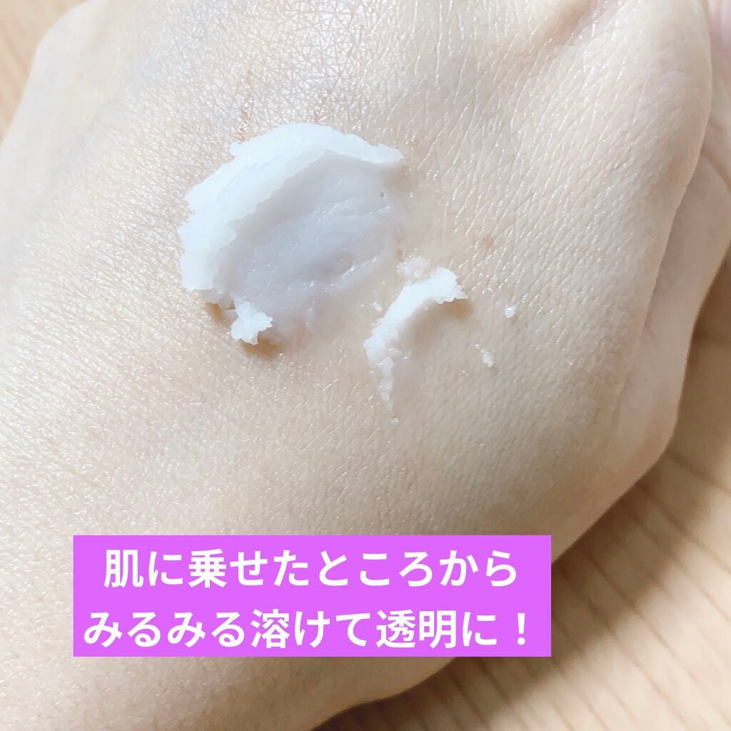 クレンジングバーム/ink./クレンジングバームを使ったクチコミ(5枚目)