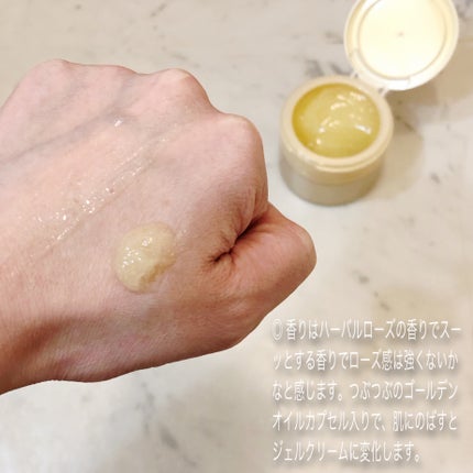 スペシャルジェルクリーム EX (オイルイン)/アクアレーベル/オールインワン化粧品を使ったクチコミ(2枚目)