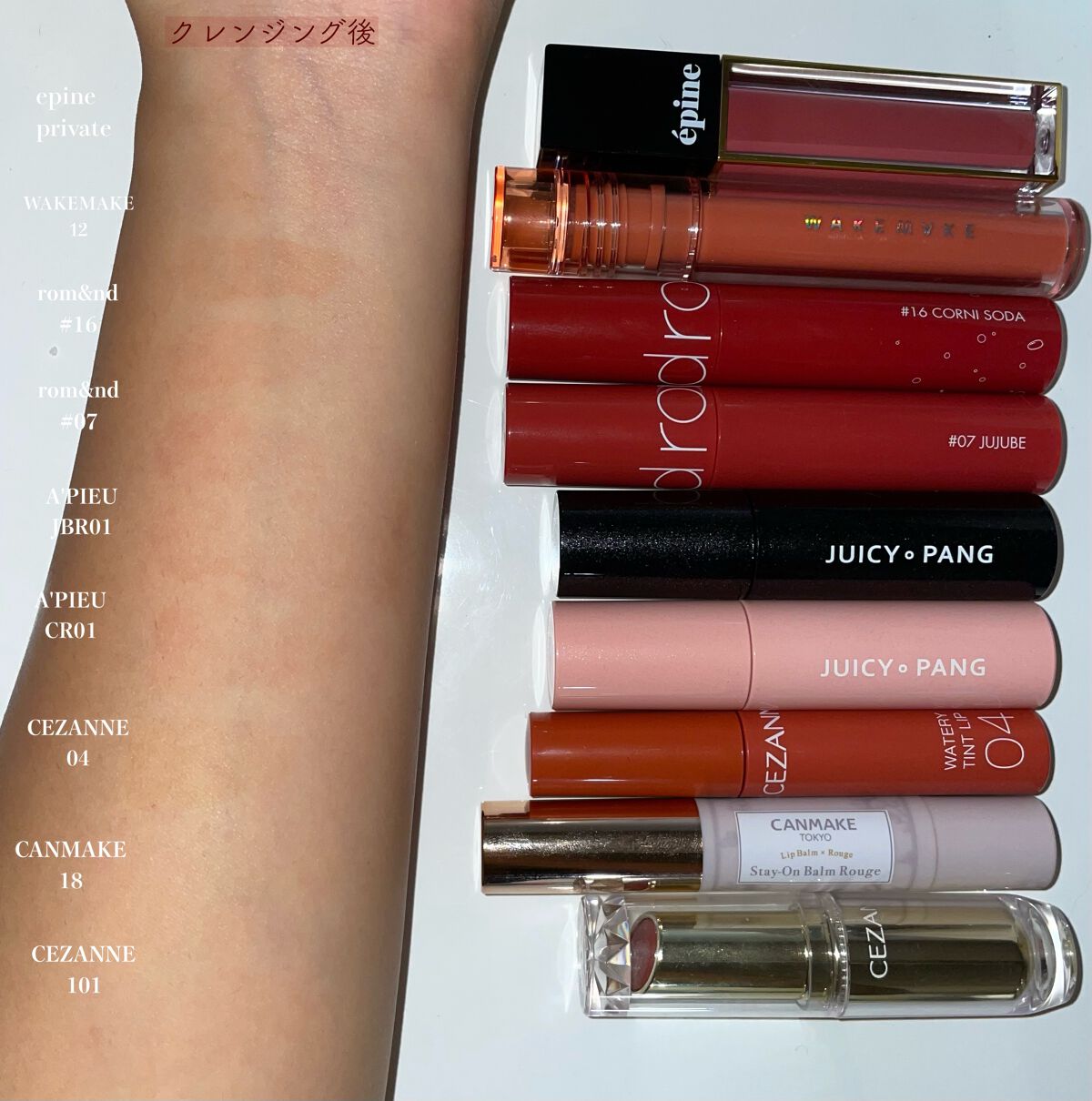 ステイオンバームルージュ/キャンメイク/口紅を使ったクチコミ(5枚目)
