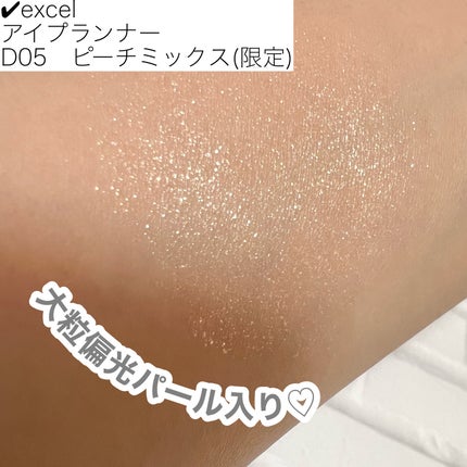 アイプランナー/excel/単色アイシャドウを使ったクチコミ(5枚目)