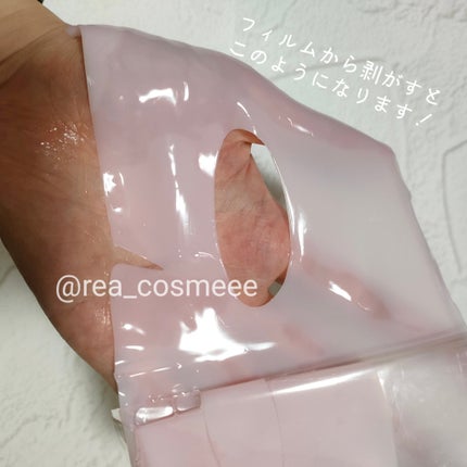 PDRNピンクコラーゲンゲルマスク/MEDICUBE/シートマスク・パックを使ったクチコミ(4枚目)