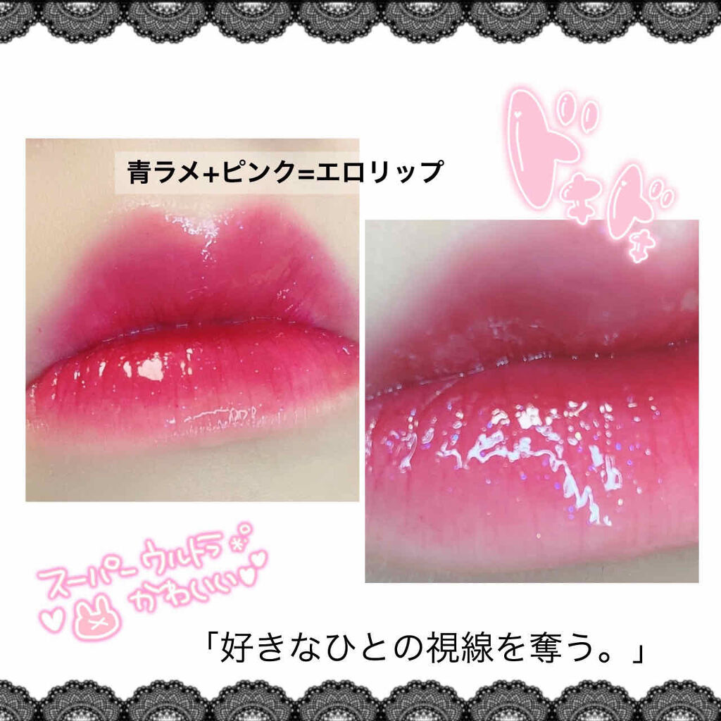 オールインワンティント/シャインリッチ/リップティントを使ったクチコミ（1枚目）