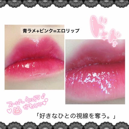 オールインワンティント/シャインリッチ/リップティントを使ったクチコミ(1枚目)