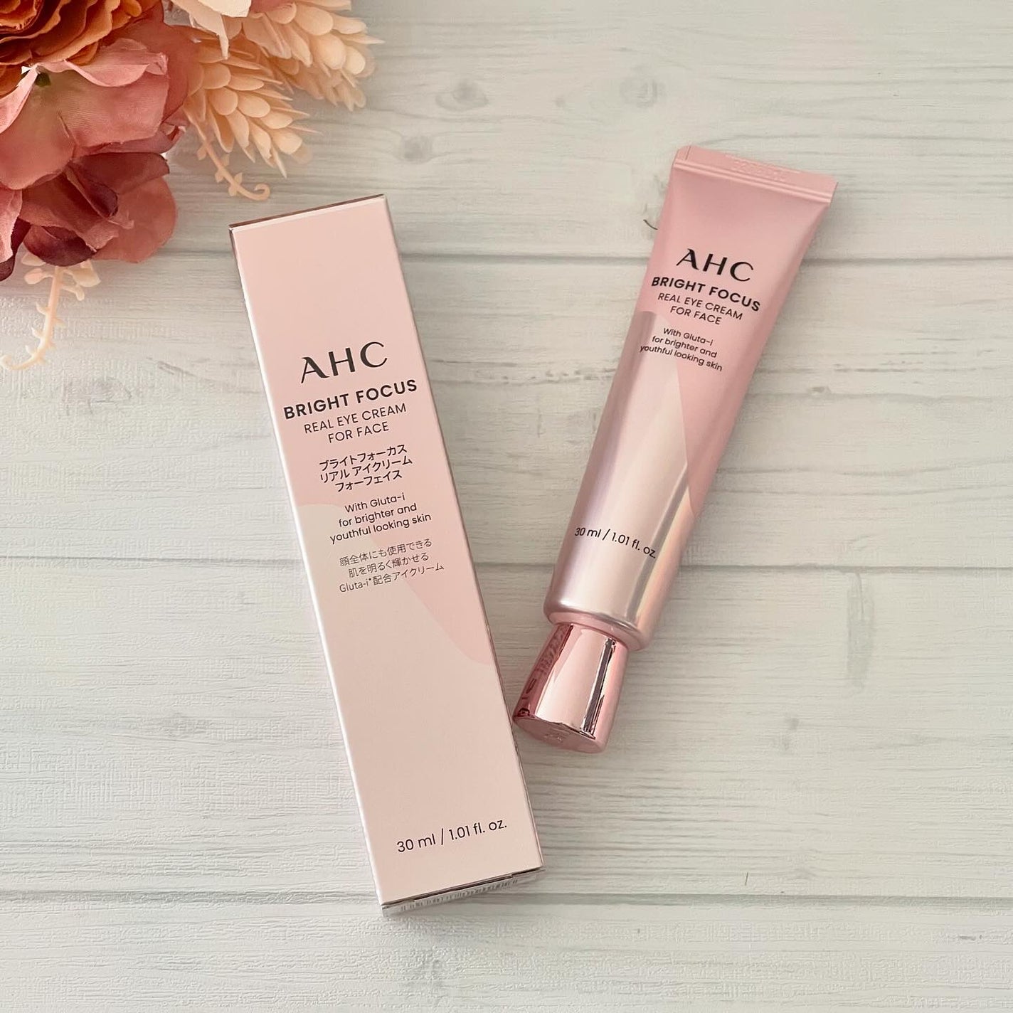 ブライト フォーカス リアル アイクリーム フォーフェイス/AHC/アイケア・アイクリームを使ったクチコミ(7枚目)