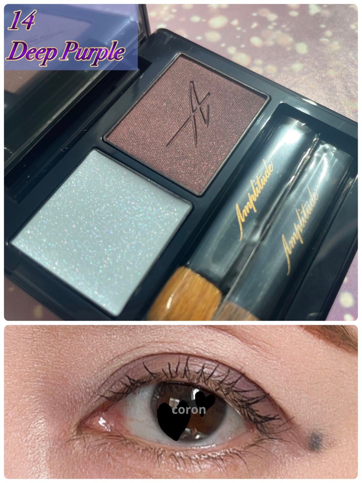 コンスピキュアス ダブルアイズ/Amplitude/アイシャドウパレットを使ったクチコミ(1枚目)