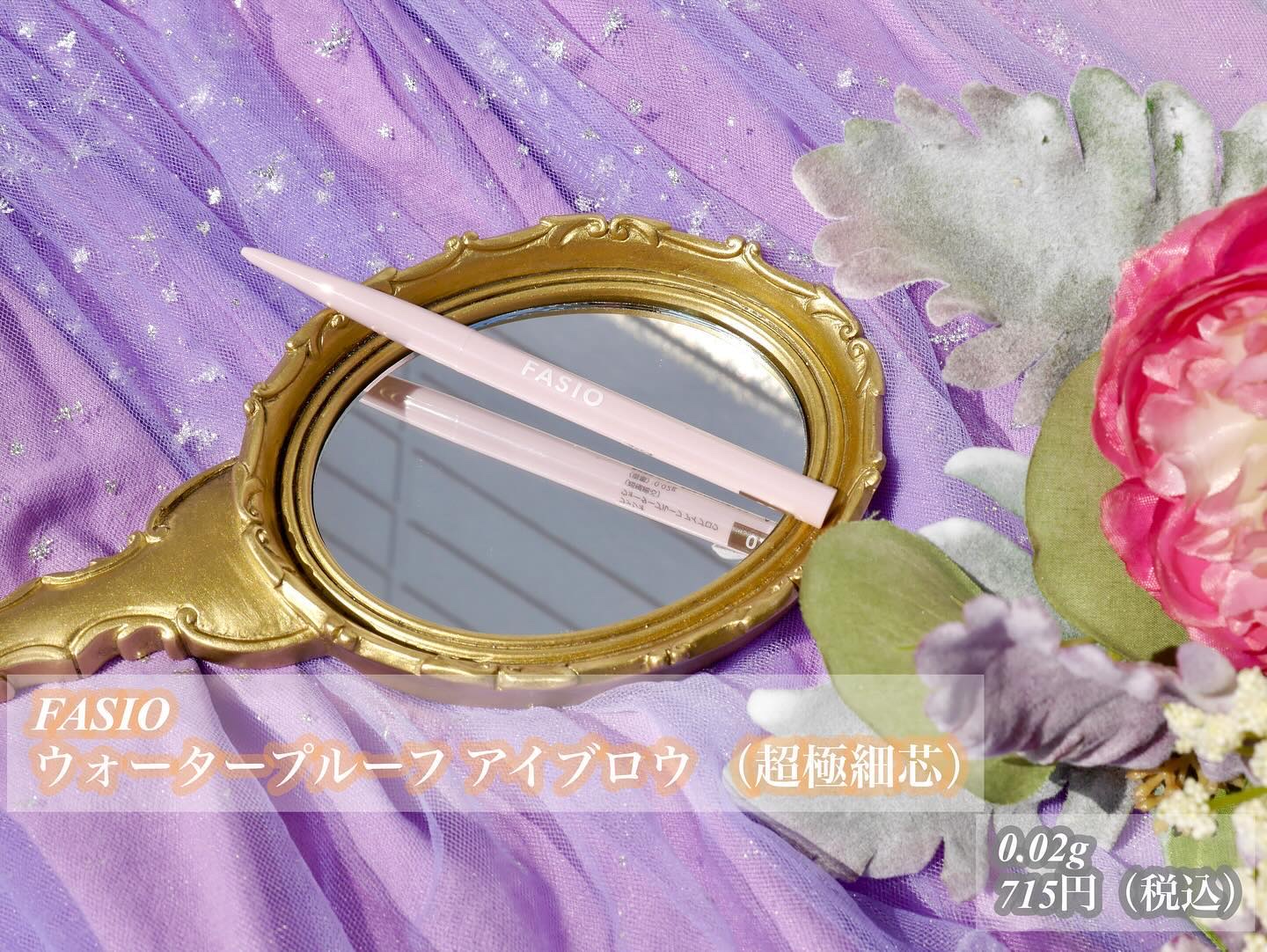 ウォータープルーフ アイブロウ(超極細芯) 02 ブラウン/FASIO/アイブロウペンシルを使ったクチコミ（2枚目）