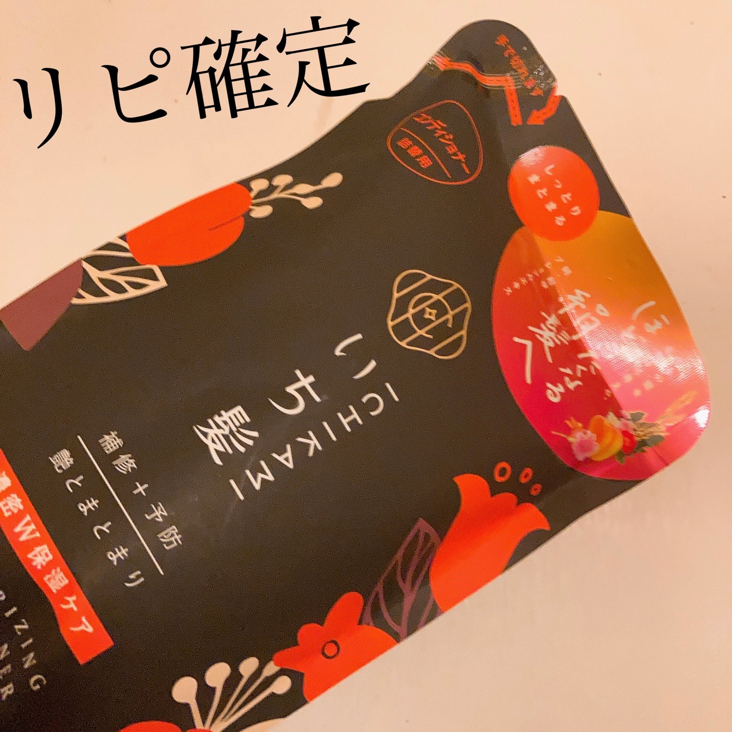 濃密W保湿ケア シャンプー/コンディショナー /いち髪/市販シャンプーを使ったクチコミ(1枚目)