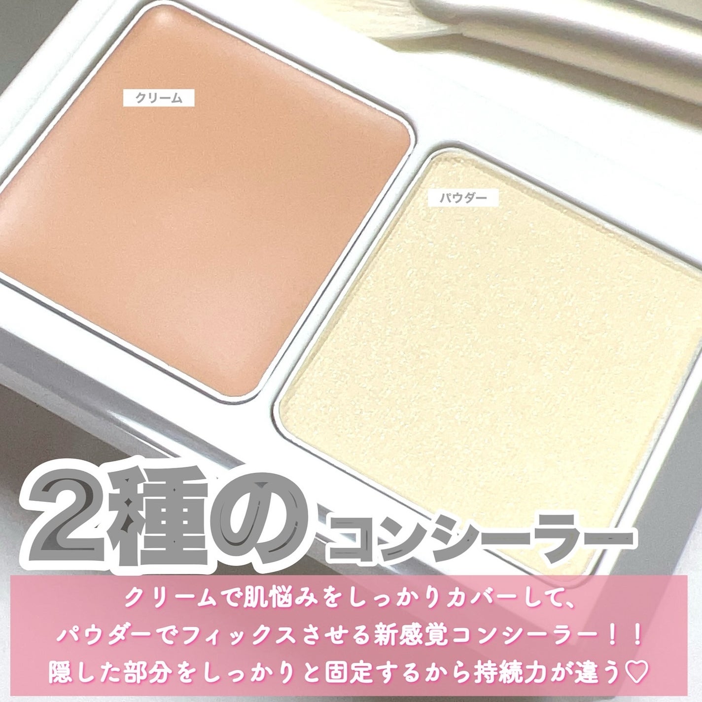 2024年冬新作パレットコンシーラー】ウォンジョンヨ カバー 2024年冬新作パレットコンシーラー】ウォンジョンヨ カバー