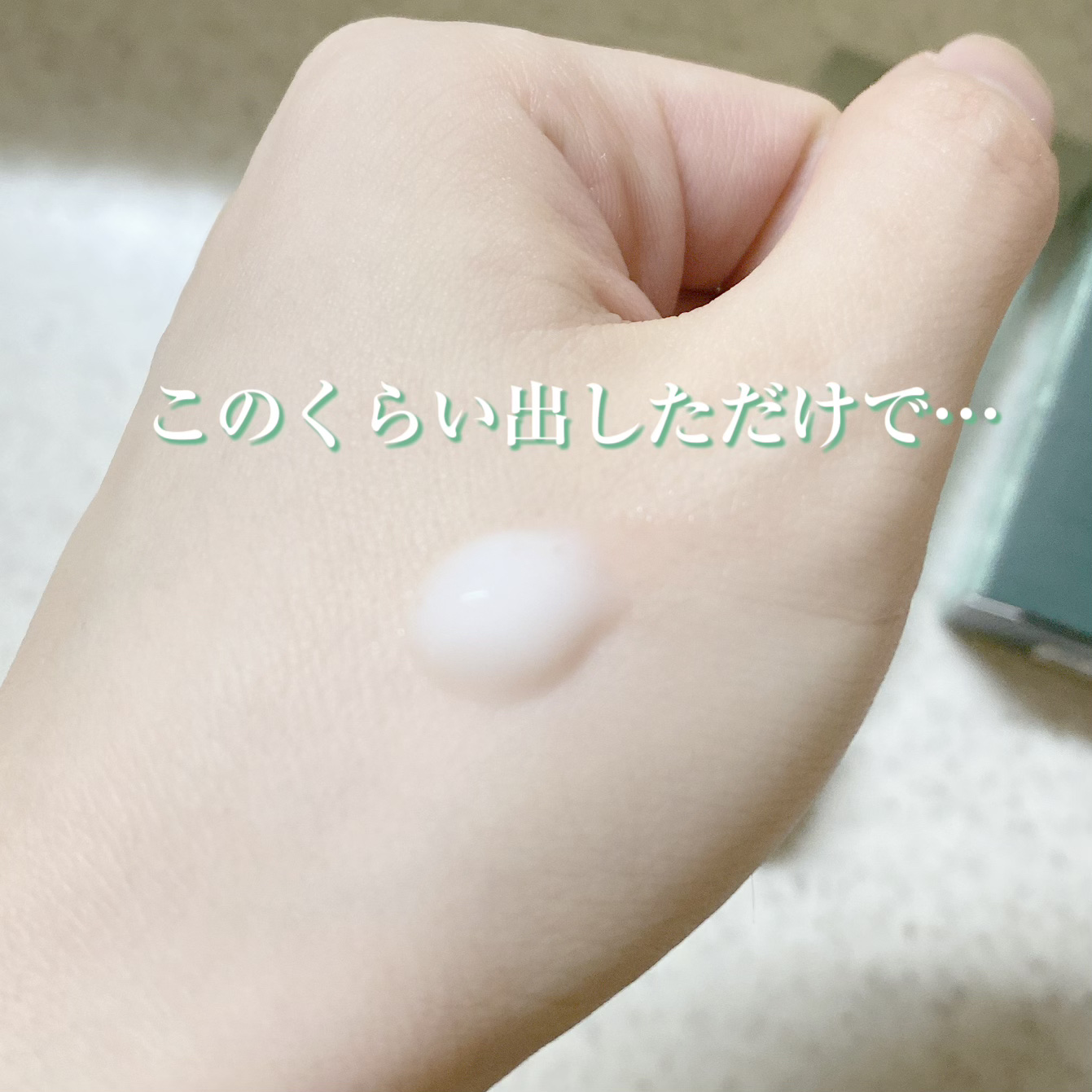 リポソームヒアルスージングクリーム/shaishaishai/フェイスクリームを使ったクチコミ（2枚目）