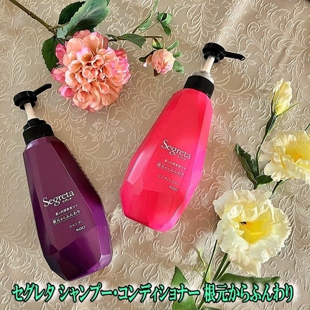 シャンプー/コンディショナー 根元からふんわり/セグレタ/市販シャンプーを使ったクチコミ(1枚目)