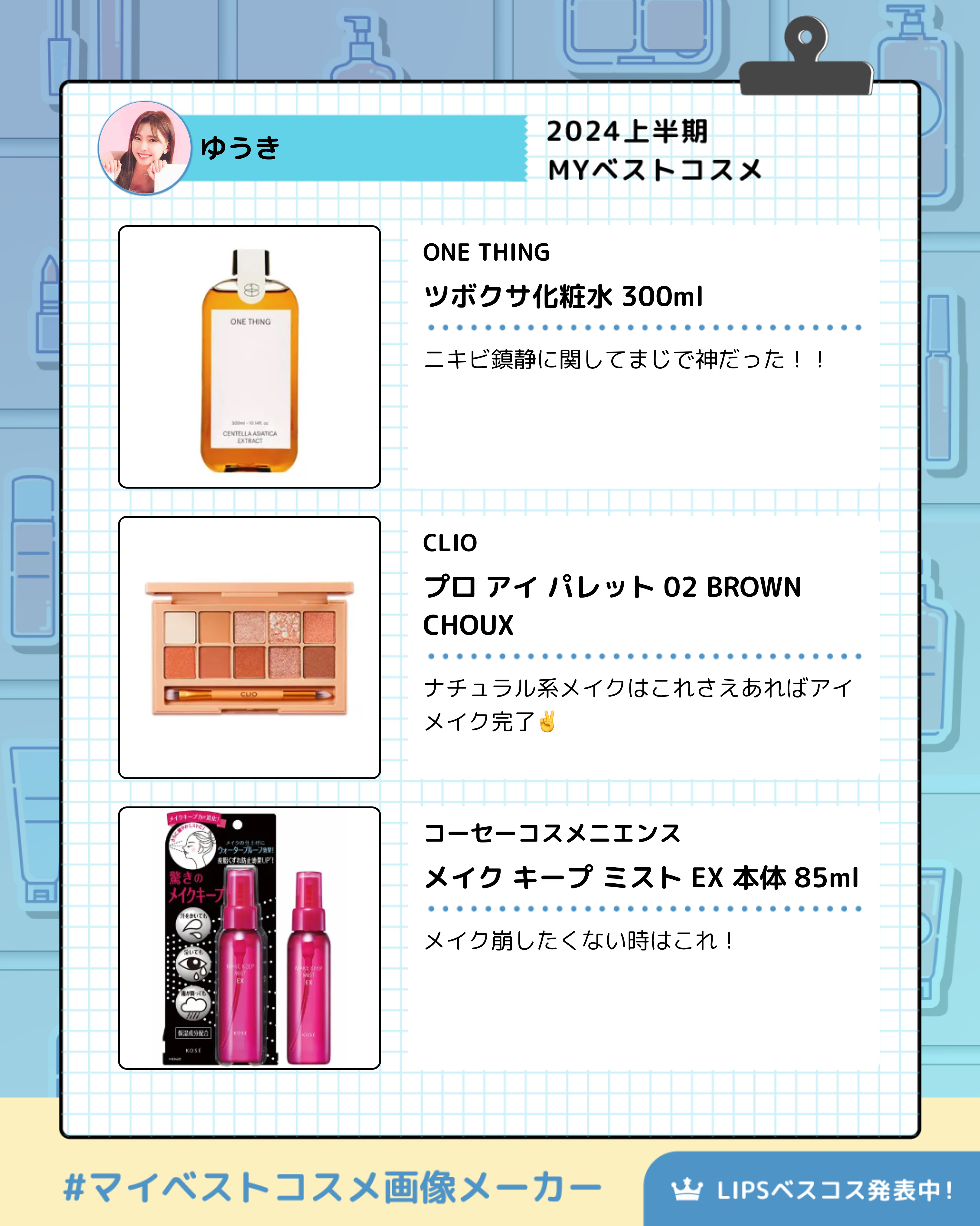 カラミー カラミンノーセバムジェル/Calamee/フェイスクリームを使ったクチコミ（3枚目）