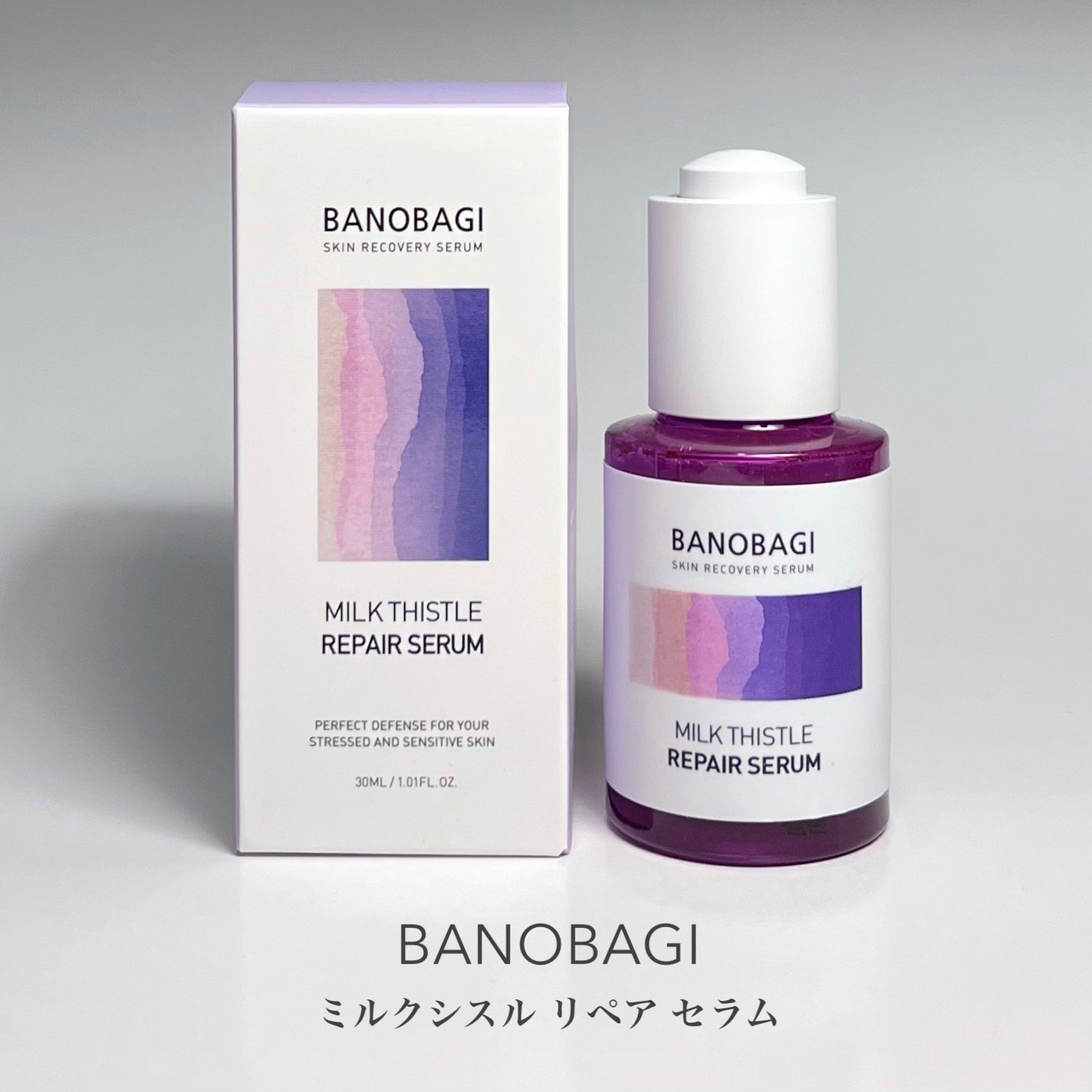 ミルクシスル リペアセラム/BANOBAGI/美容液を使ったクチコミ(2枚目)