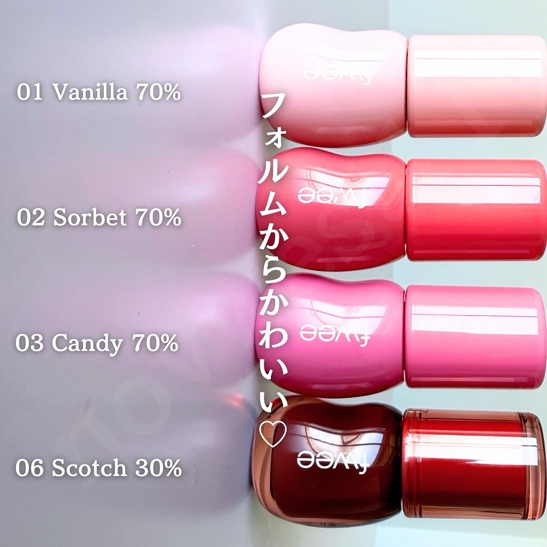 フィー 3Dボリューミンググロス/fwee/リップグロスを使ったクチコミ（2枚目）