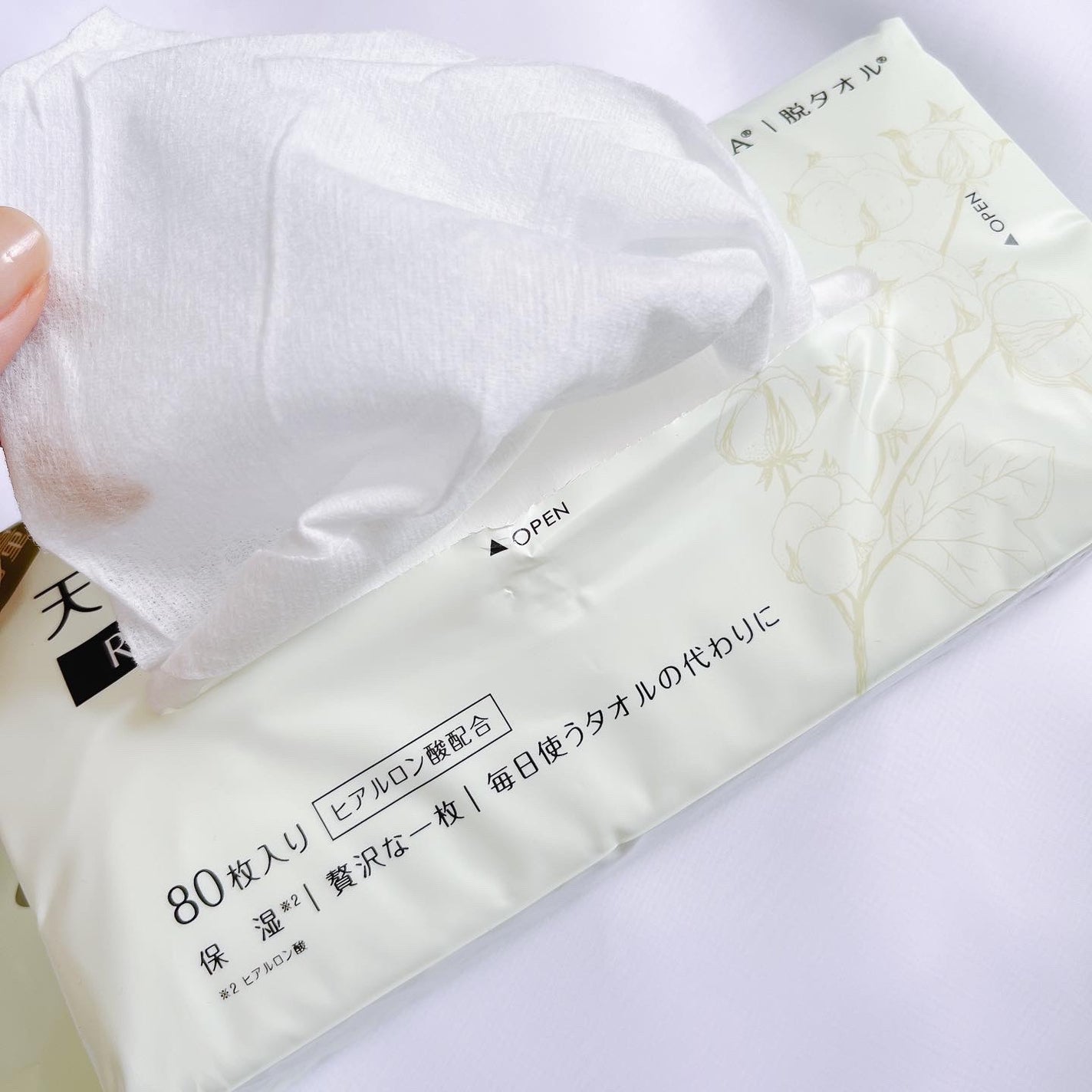 ロイヤルタオル/CICIBELLA/クレンジングタオルを使ったクチコミ(2枚目)