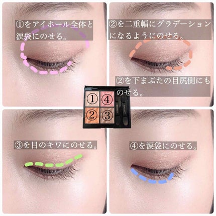 セレクト アイカラー N/ESPRIQUE/単色アイシャドウを使ったクチコミ(4枚目)