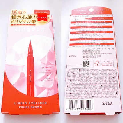 キングダム リキッドアイライナーR1 ルージュブラウン/キングダム/リキッドアイライナーを使ったクチコミ(2枚目)