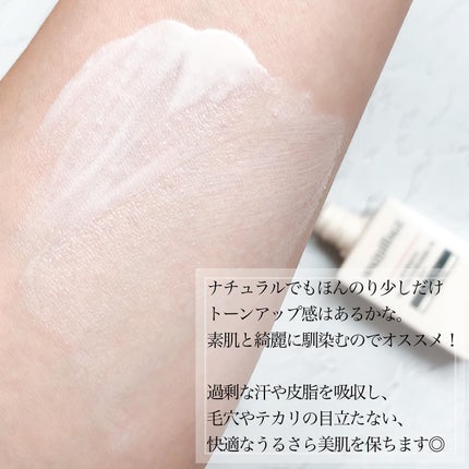 ドラマティックスキンセンサーベース EX UV+/マキアージュ/化粧下地を使ったクチコミ(4枚目)