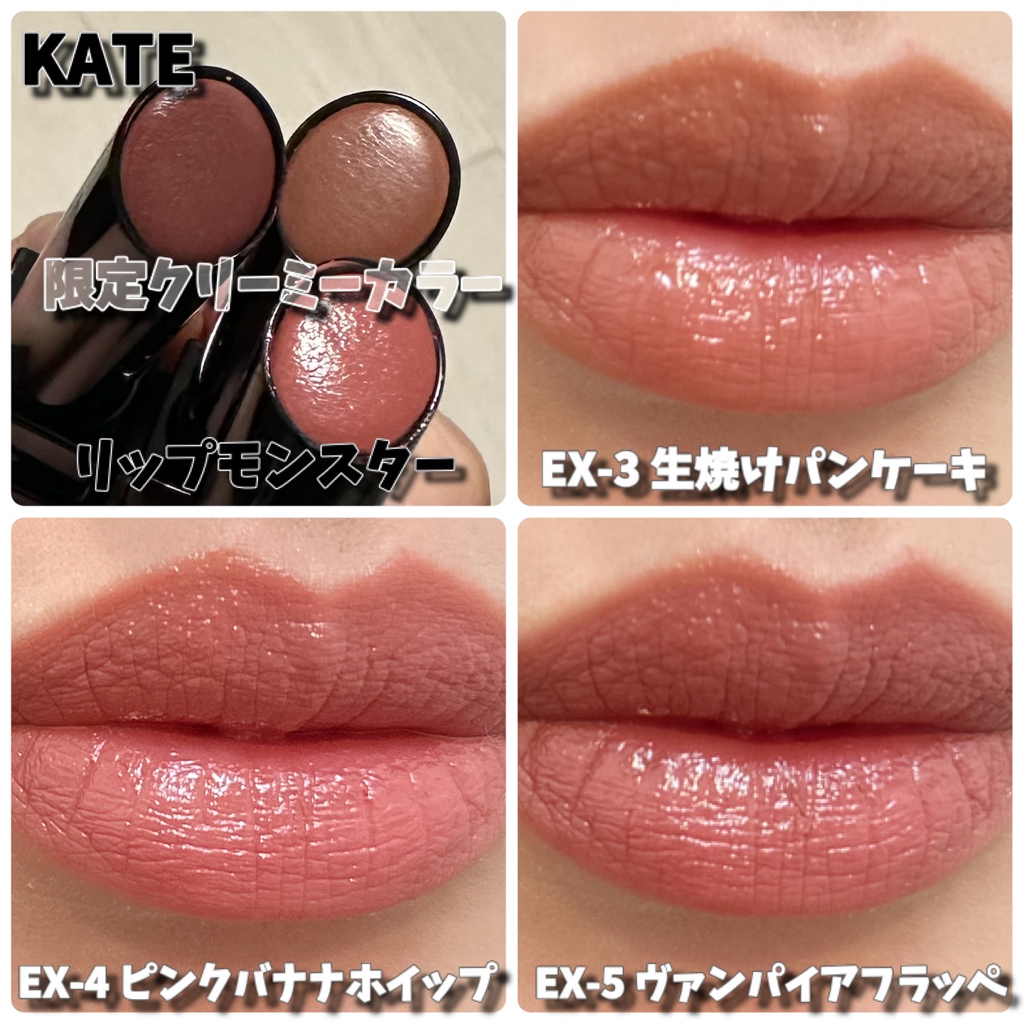 ケイト リップモンスター/KATE/口紅を使ったクチコミ（1枚目）