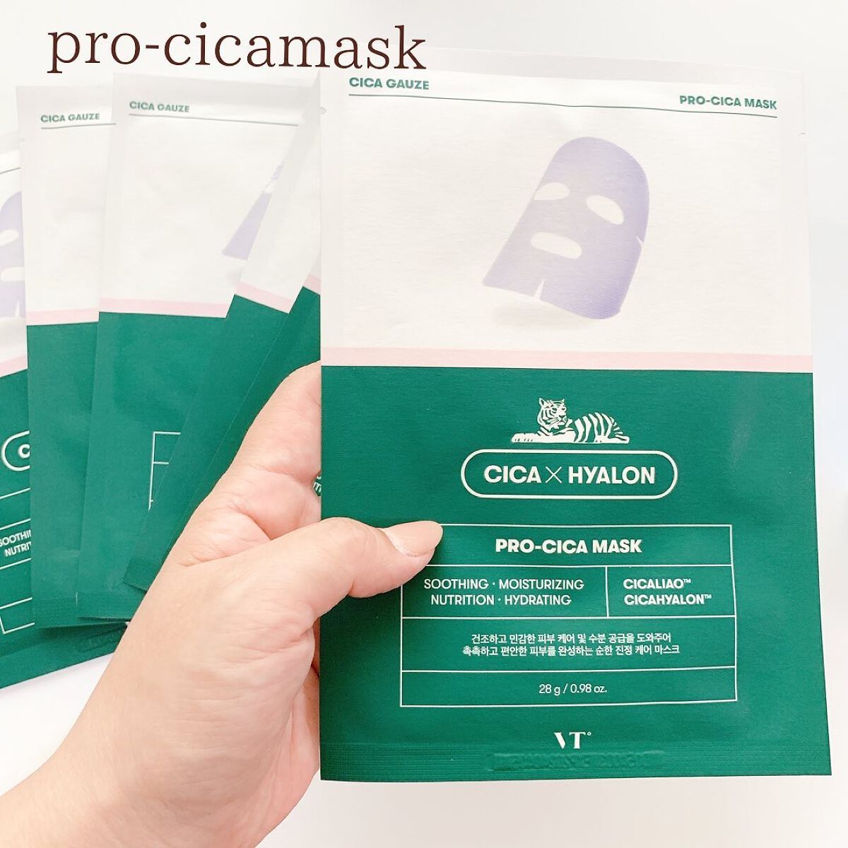 プロCICA マスク/VT/シートマスク・パックを使ったクチコミ（1枚目）