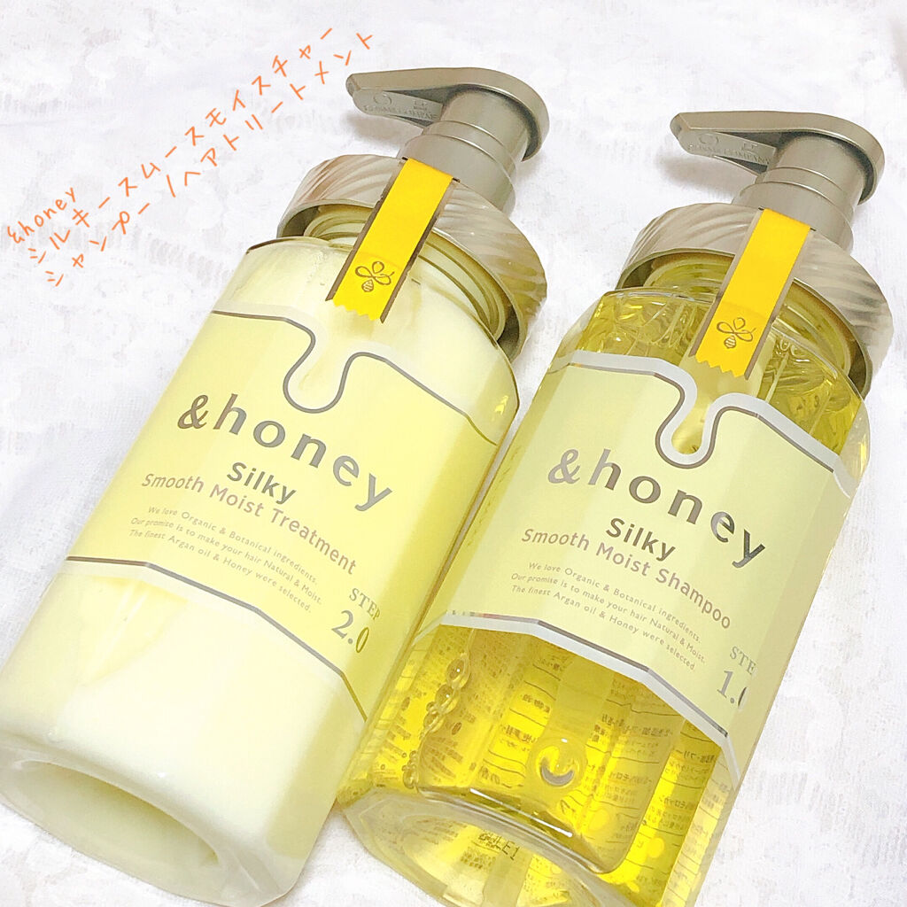 シルキー　スムースモイスチャー　シャンプー　1.0/ヘアトリートメント　2.0/&honey/市販シャンプーを使ったクチコミ（2枚目）