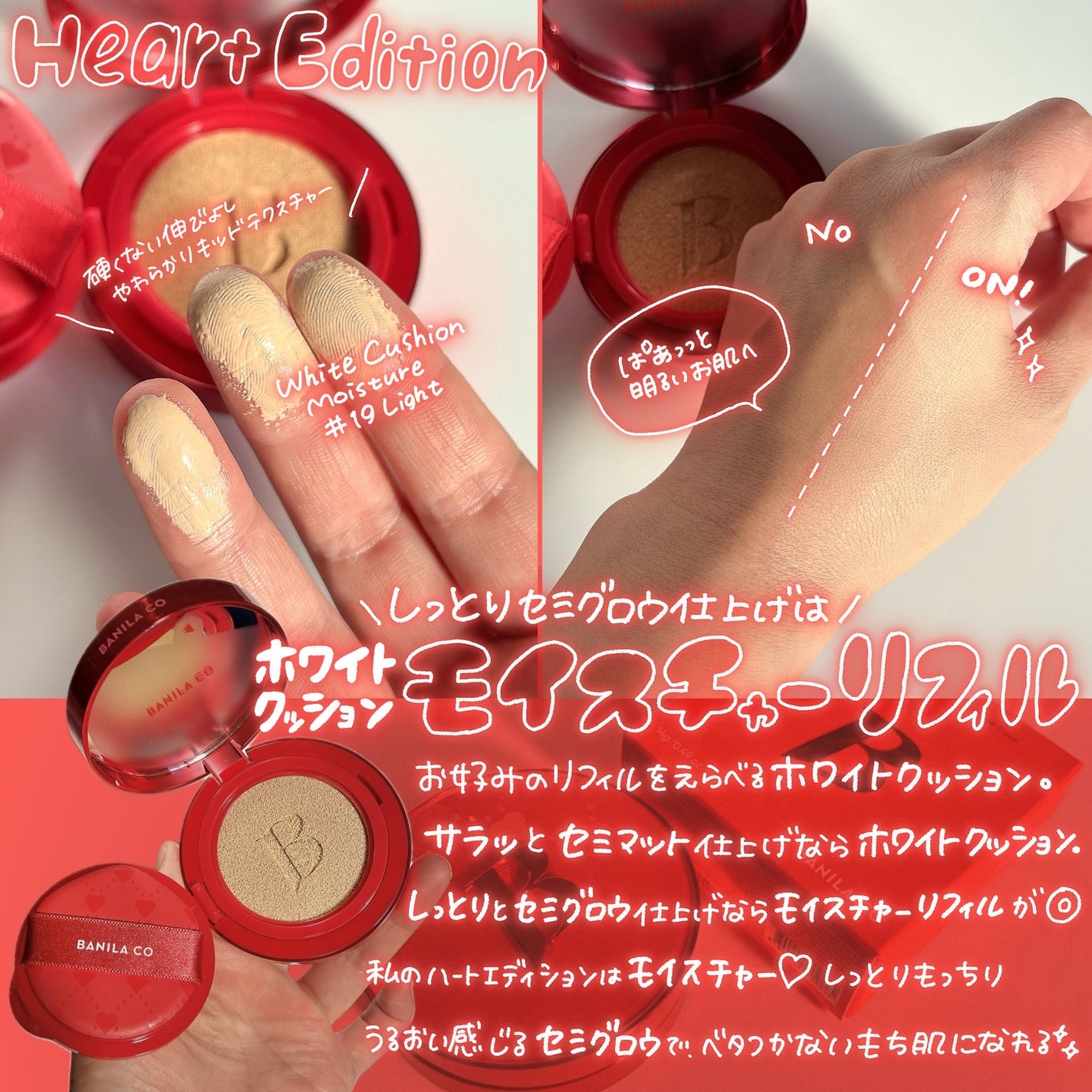 カバーリシャス アルティメット ホワイトクッション/BANILA CO/クッションファンデーションを使ったクチコミ(3枚目)