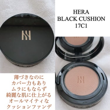 ブラック クッション 17C1 ペタルアイボリー/HERA/クッションファンデーションを使ったクチコミ（3枚目）