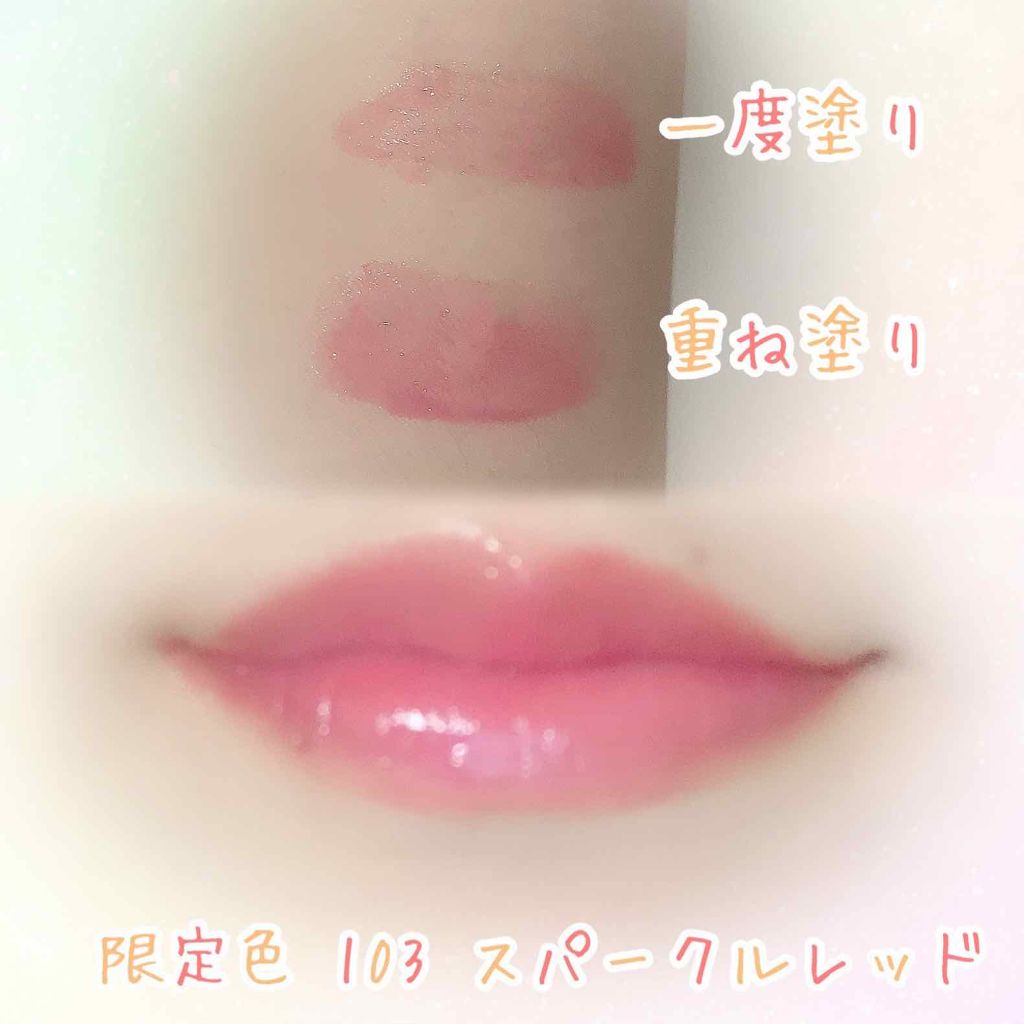 オペラ シアーリップカラー RN/OPERA/リップグロスを使ったクチコミ(2枚目)