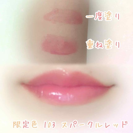 オペラ シアーリップカラー RN/OPERA/リップグロスを使ったクチコミ(2枚目)