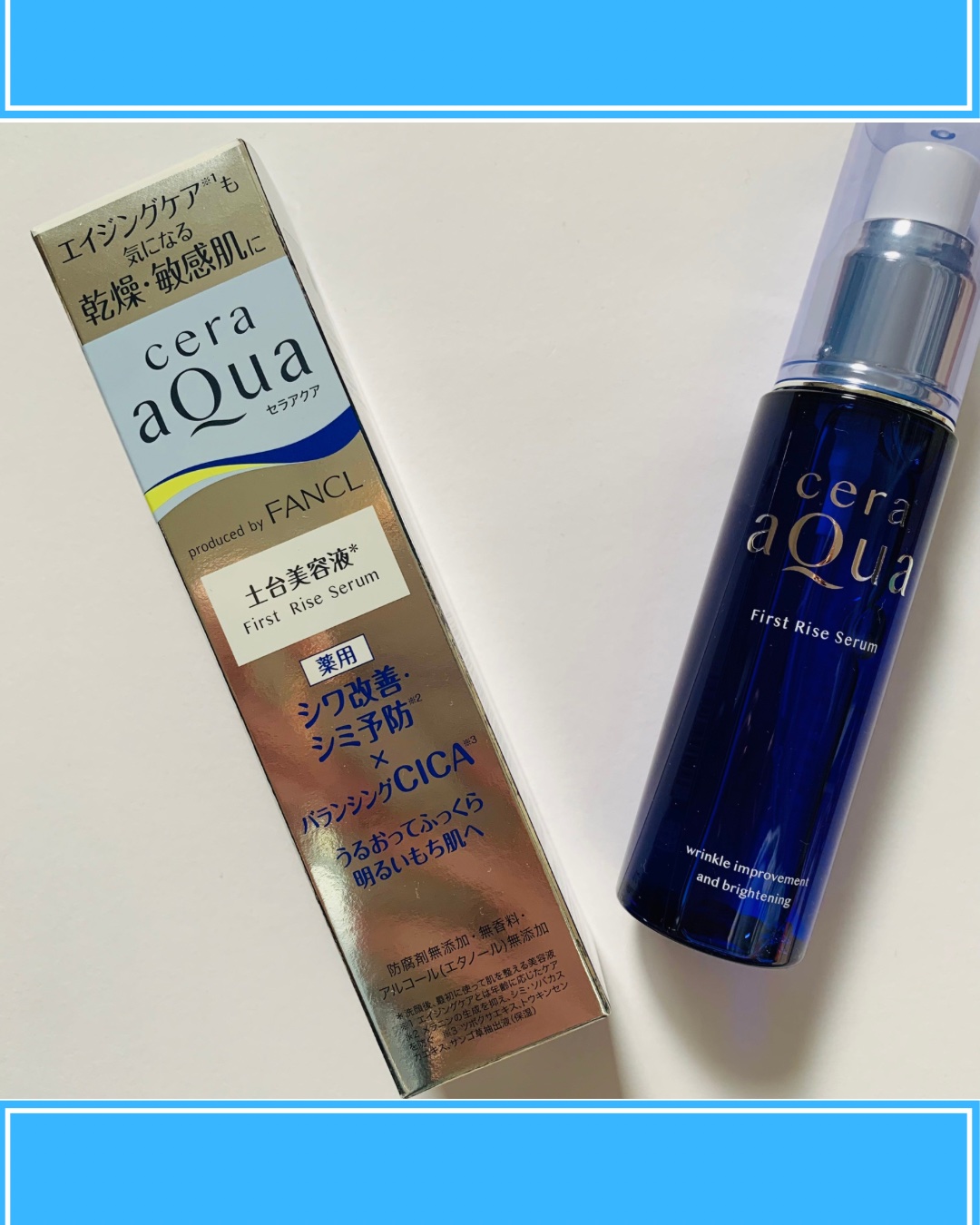 ファーストライズ セラム/セラアクア/ブースター・導入液を使ったクチコミ（2枚目）