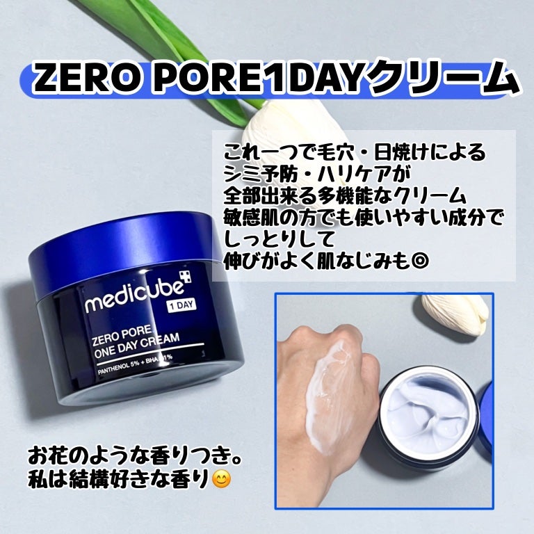 ゼロ毛穴パッド 2.0/MEDICUBE/トナーパッドを使ったクチコミ(5枚目)