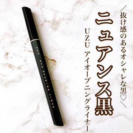 7 SHADES OF BLACK/UZU BY FLOWFUSHI/リキッドアイライナーを使ったクチコミ(1枚目)