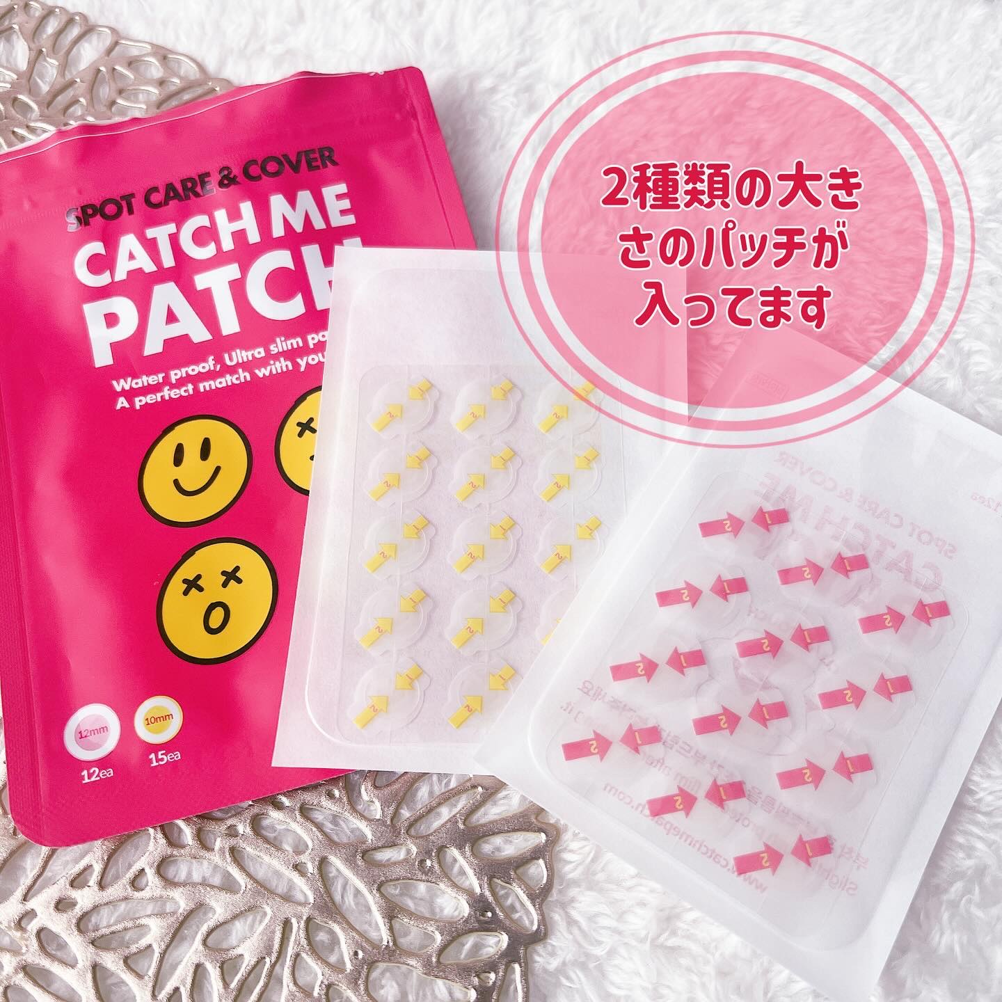 キャッチミーパッチ/CATCH ME PATCH/にきびパッチを使ったクチコミ（2枚目）