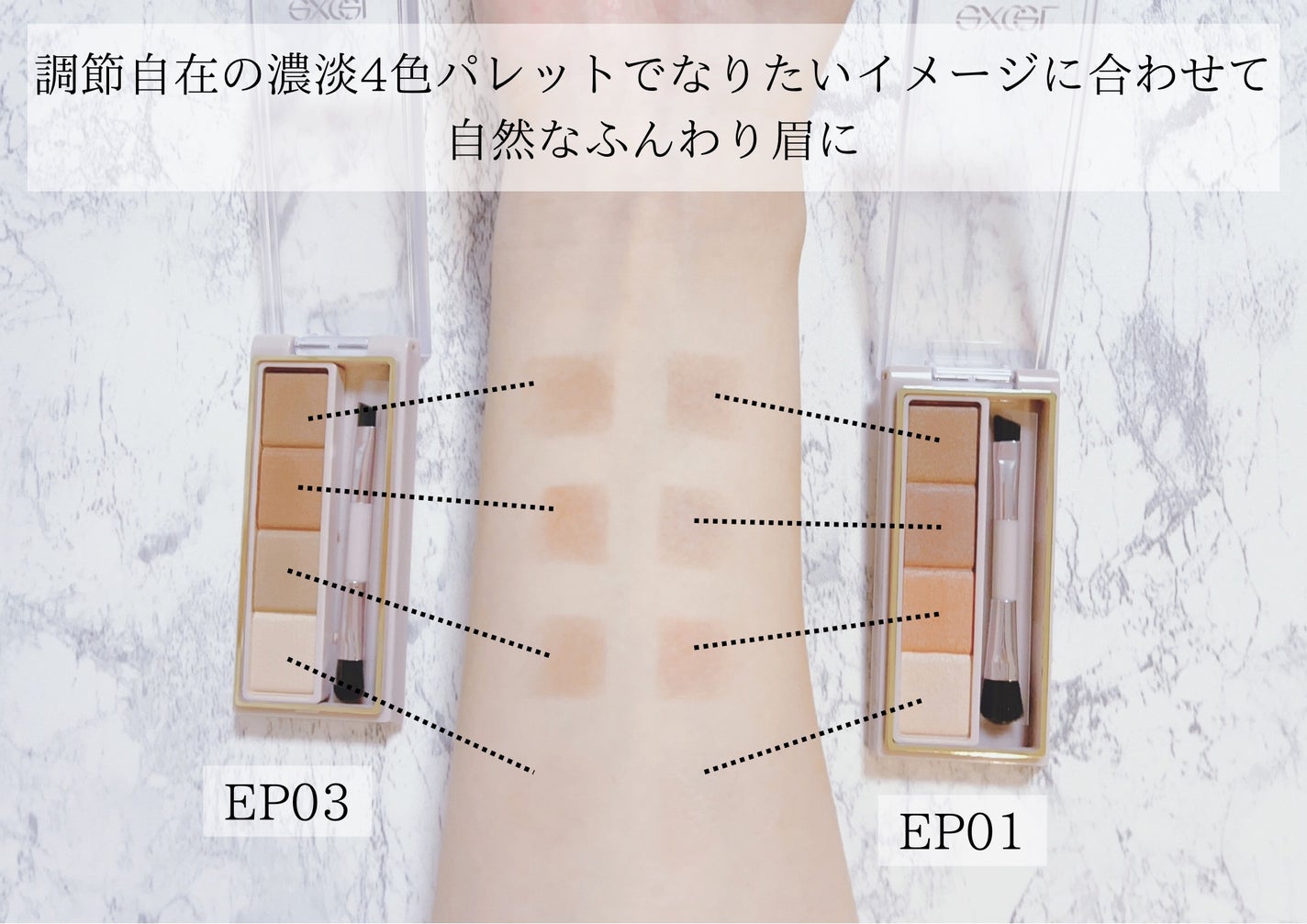 モチベートユアスキン/excel/化粧下地を使ったクチコミ(3枚目)