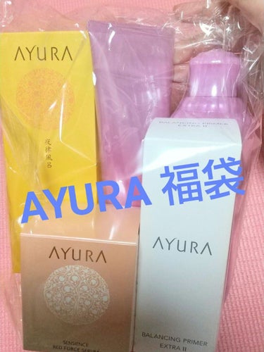 ウェルバランスナイトリートバス/AYURA/入浴剤を使ったクチコミ（1枚目）