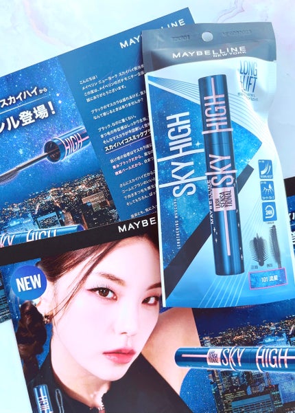 スカイハイ コスミックブラスト/MAYBELLINE NEW YORK/マスカラを使ったクチコミ(4枚目)