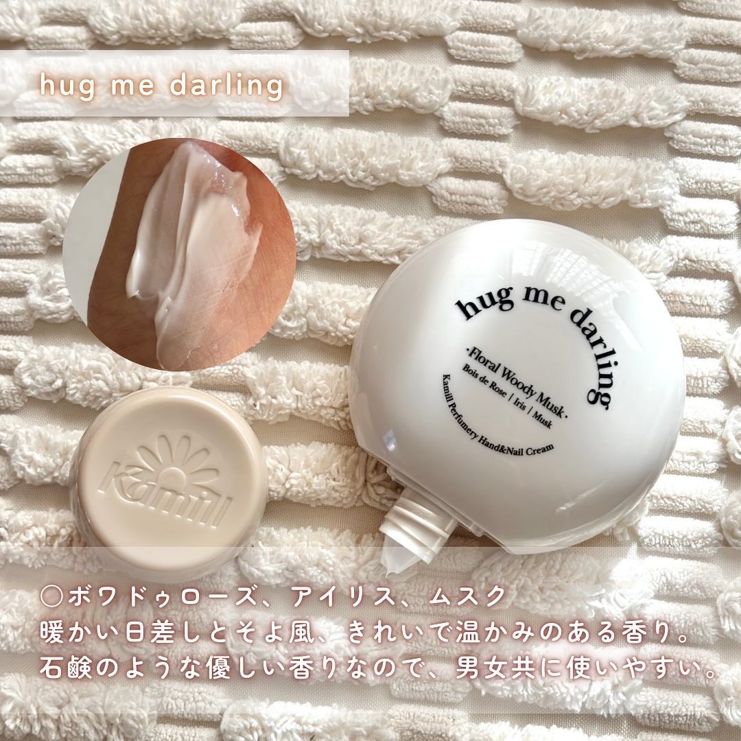 パフューマリー ハンド＆ネイルクリーム デューイアルテミシア 50ml/カミール/ハンドクリームを使ったクチコミ（3枚目）