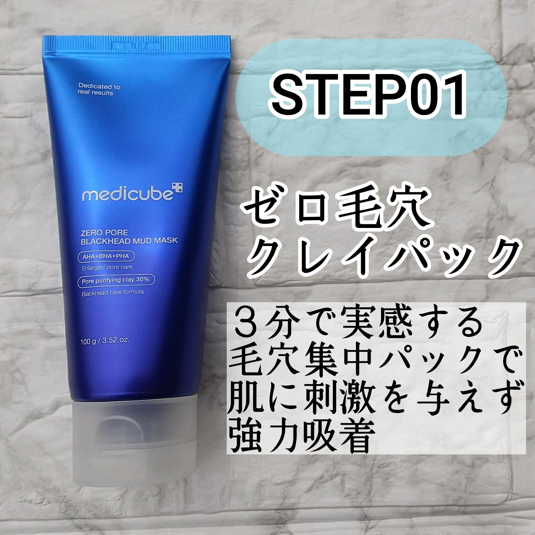 未使用 MDC 化粧品 セット 未使用 MDC 化粧品 セット