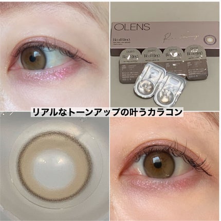 Real Ring 1day/OLENS/ワンデー(1DAY)カラコンを使ったクチコミ(4枚目)