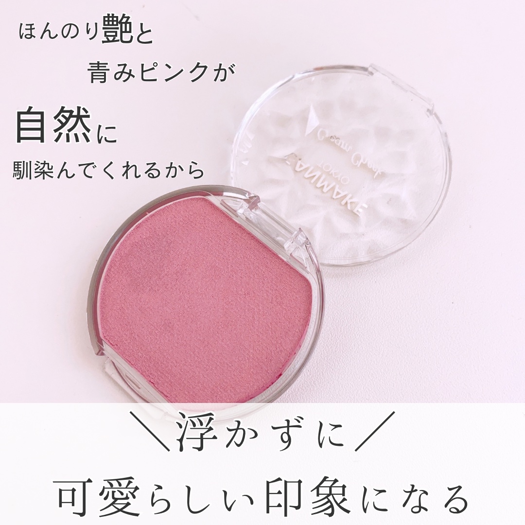 クリームチーク(パールタイプ)/キャンメイク/ジェル・クリームチークを使ったクチコミ（2枚目）