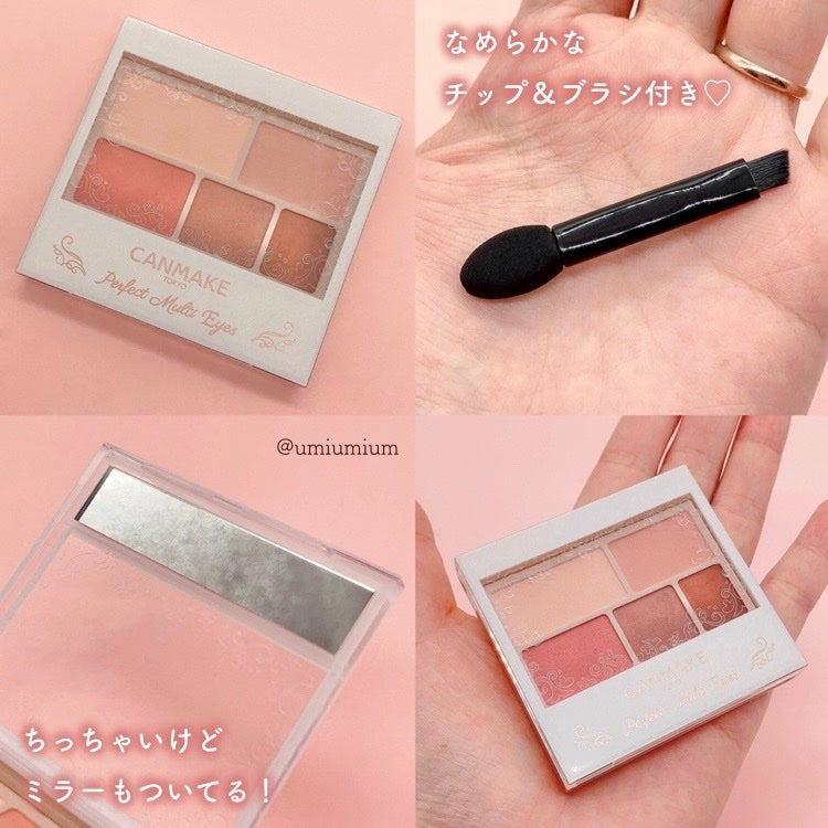 パーフェクトマルチアイズ/キャンメイク/アイシャドウパレットを使ったクチコミ(6枚目)