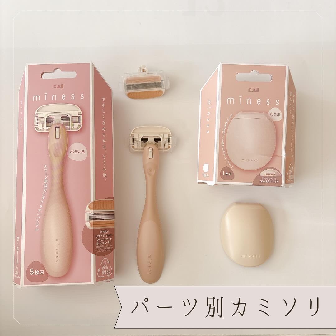 miness わき用カミソリ/貝印/シェーバーを使ったクチコミ（1枚目）