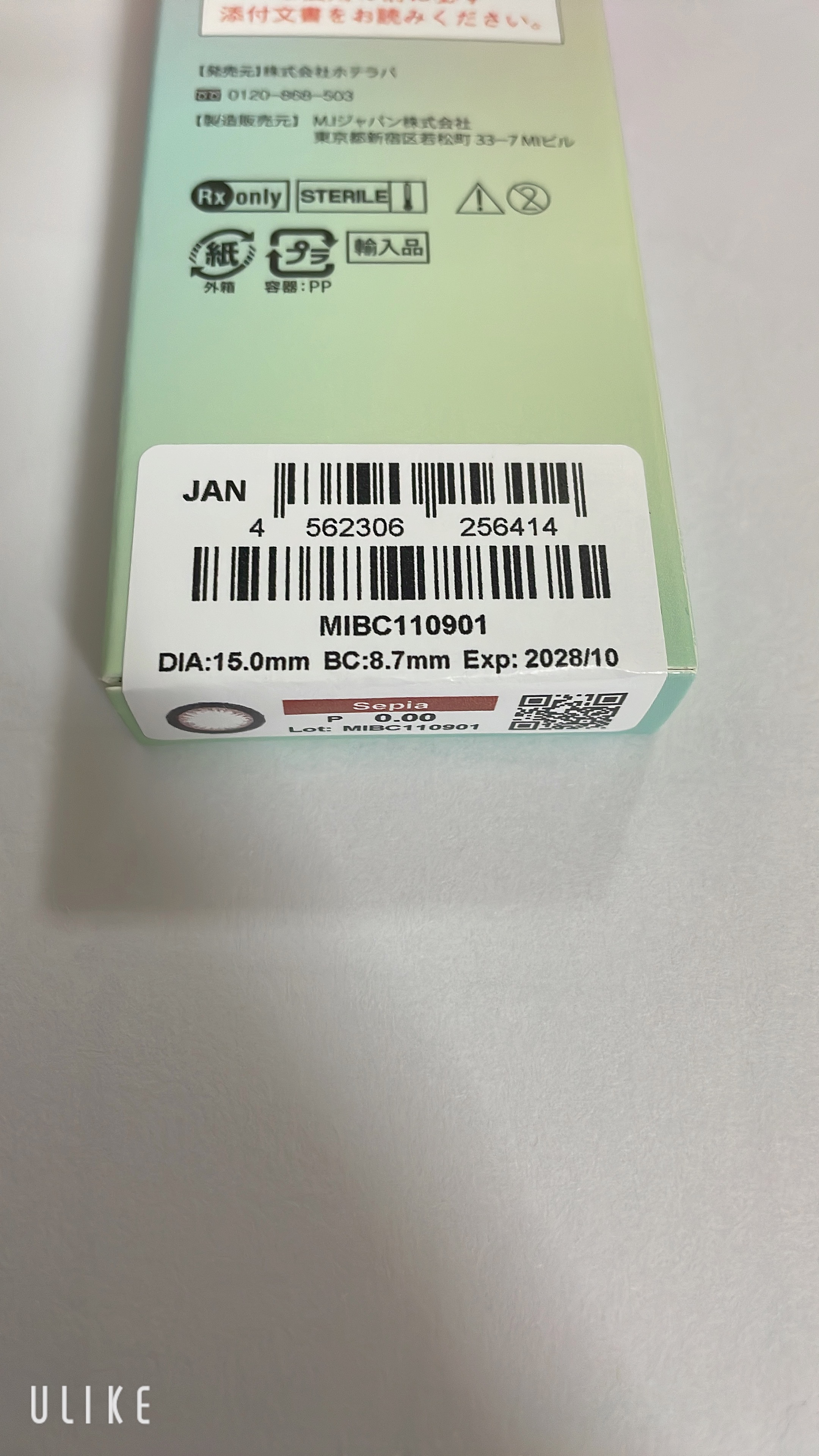 HoneyDrops 1day 15.0mm セピア/HONEY DROPS/ワンデー（１DAY）カラコンを使ったクチコミ（3枚目）