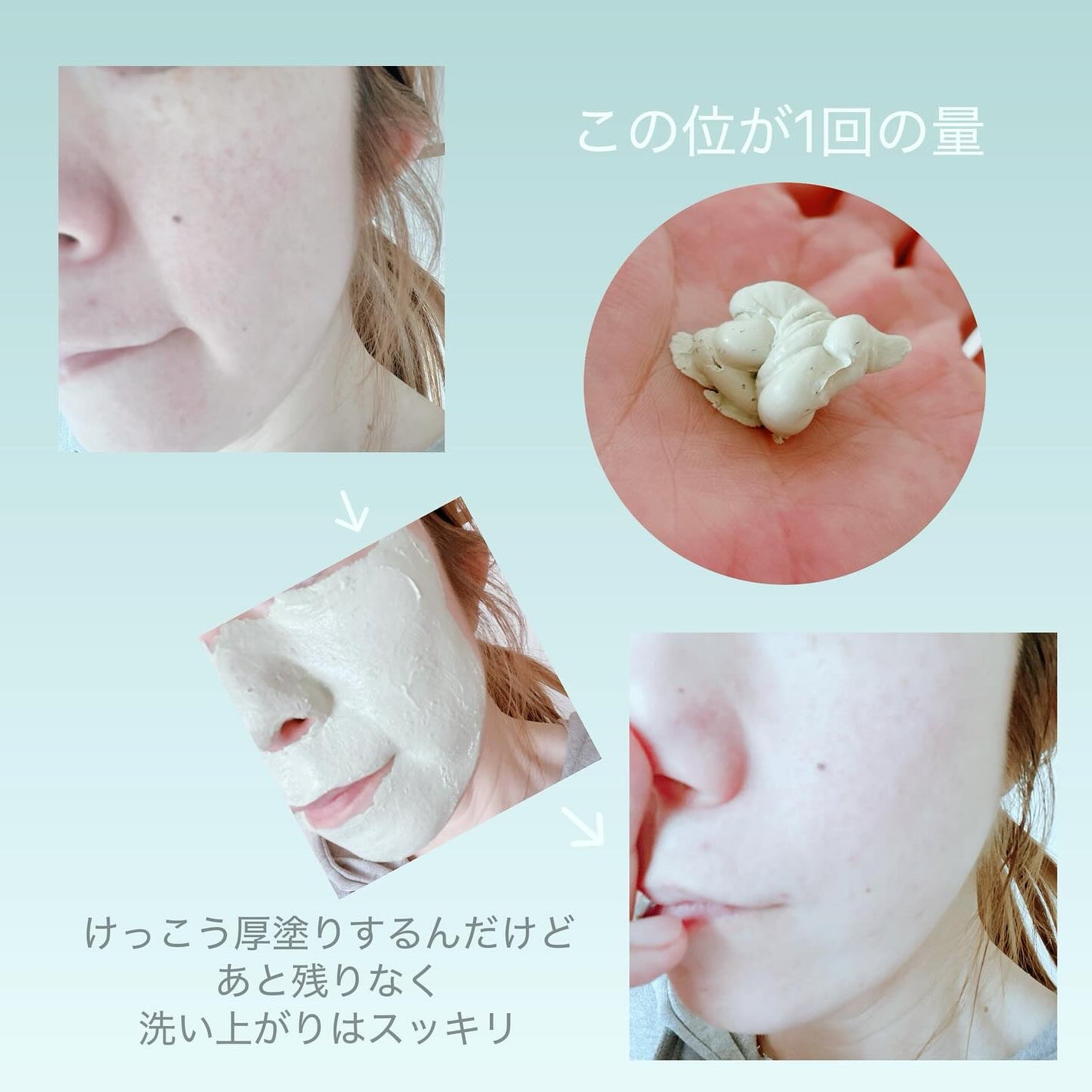 グリーントマトクレイマスククレンザー/FULLY/洗い流すパック・マスクを使ったクチコミ(2枚目)