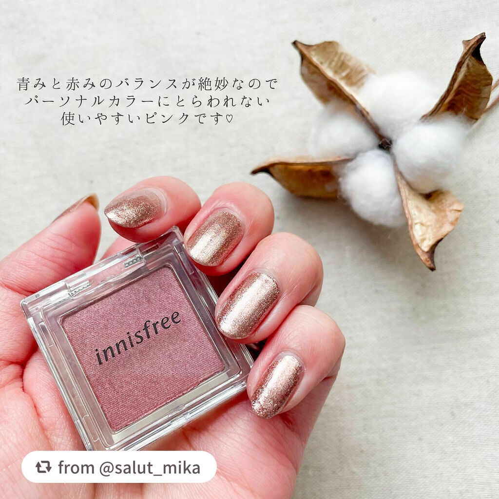 マイアイシャドウ シマー N/innisfree/単色アイシャドウを使ったクチコミ(4枚目)