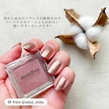 マイアイシャドウ シマー　N/innisfree/シングルアイシャドウを使ったクチコミ（4枚目）