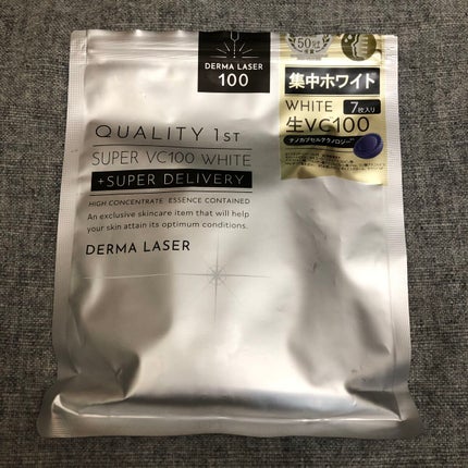 ダーマレーザースーパーVC100マスク/クオリティファースト/シートマスク・パックを使ったクチコミ(1枚目)