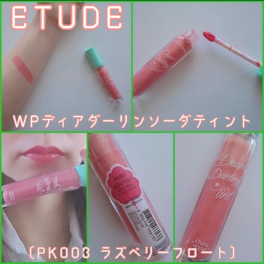 WP ディアダーリンソーダティント/ETUDE/口紅を使ったクチコミ（1枚目）