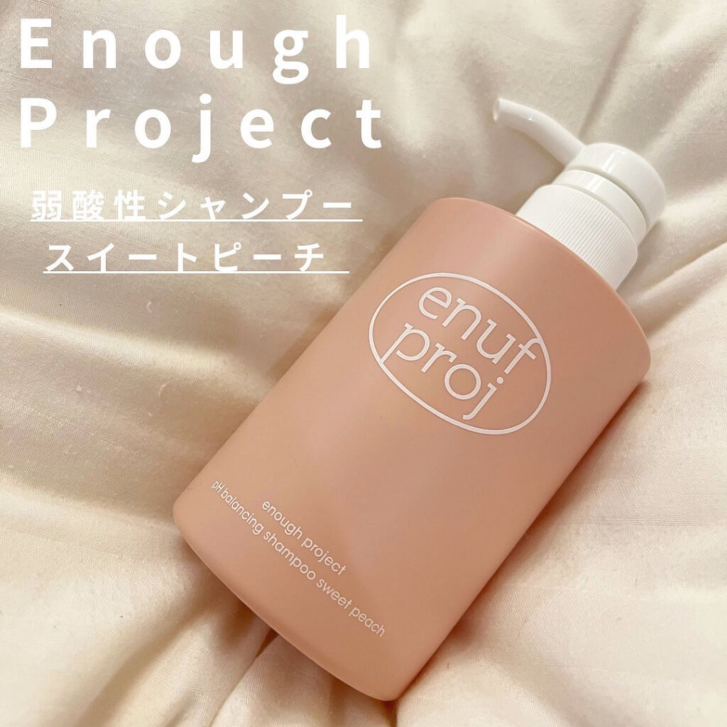 enough project sweet peach delight/アモーレパシフィック/市販シャンプーを使ったクチコミ（1枚目）